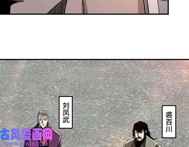 最强反派系统第219话 巴蜀道