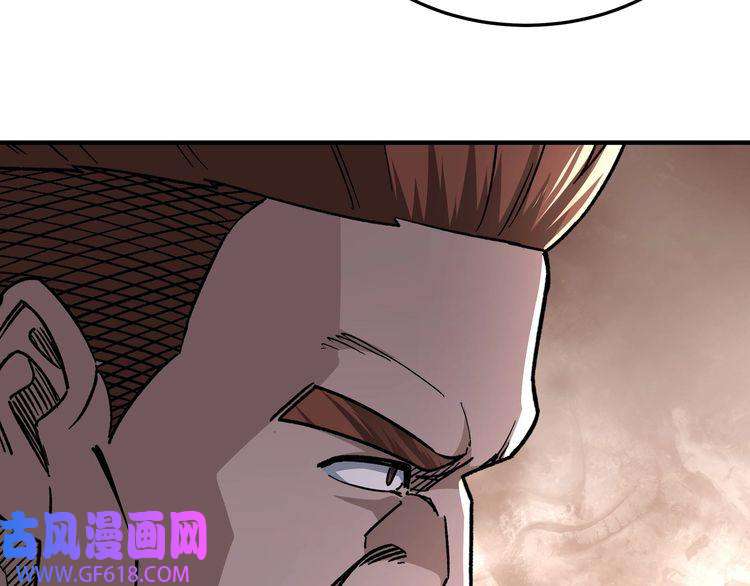 最强反派系统第219话 巴蜀道