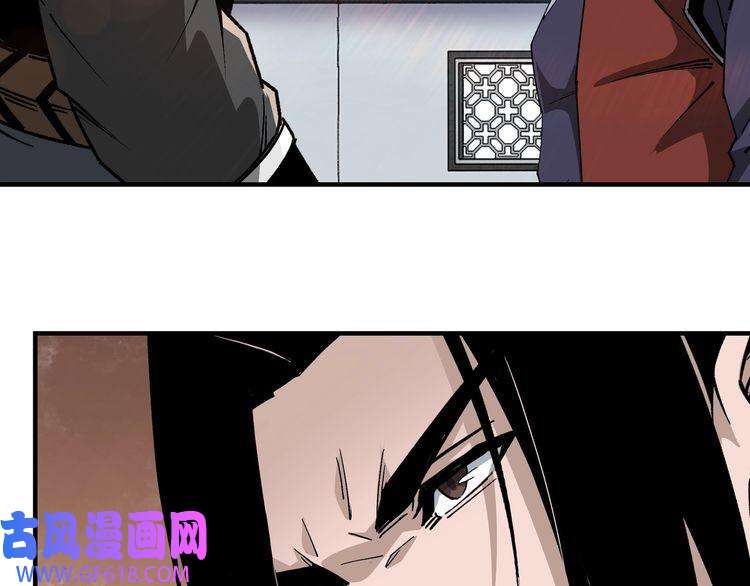 最强反派系统第219话 巴蜀道