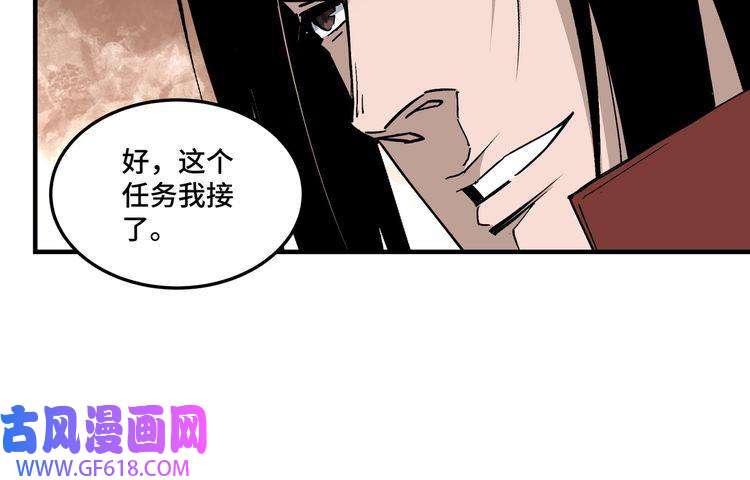 最强反派系统第219话 巴蜀道