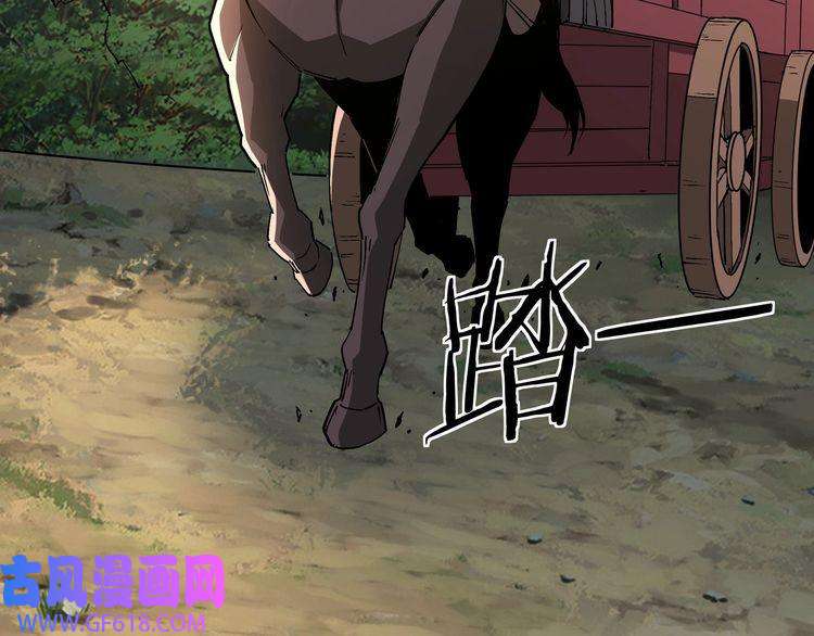 最强反派系统第219话 巴蜀道