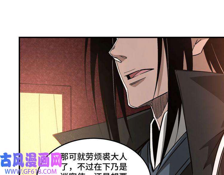 最强反派系统第219话 巴蜀道