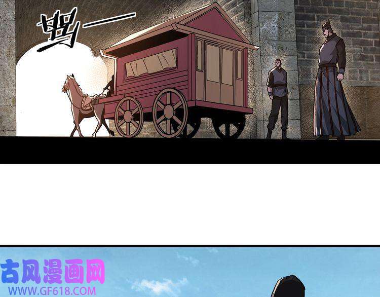 最强反派系统第219话 巴蜀道