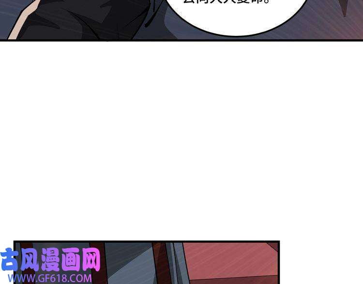 最强反派系统第219话 巴蜀道