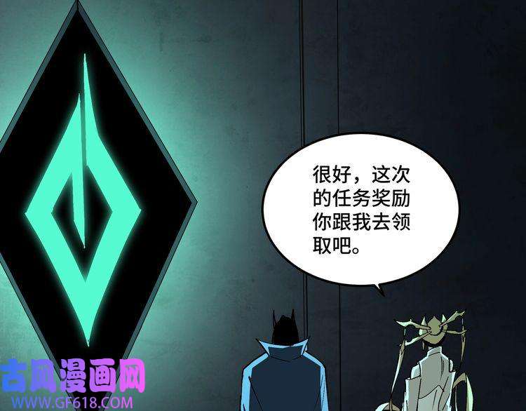 最强反派系统第219话 巴蜀道