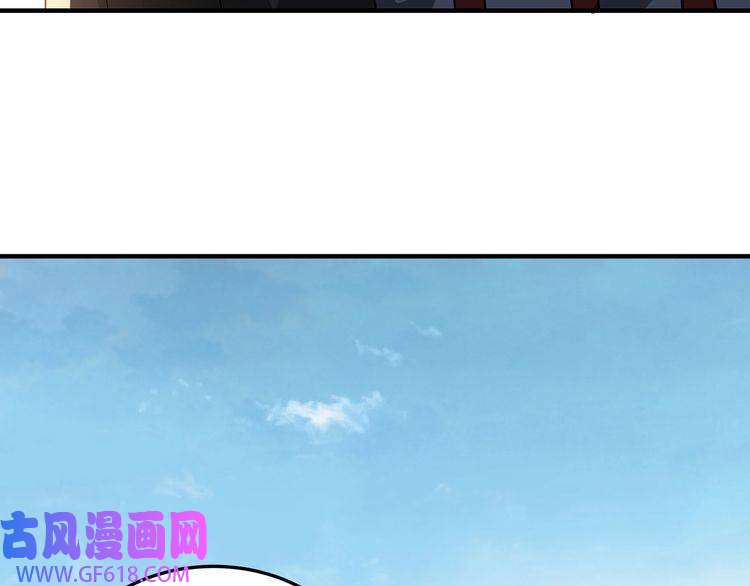 最强反派系统第219话 巴蜀道