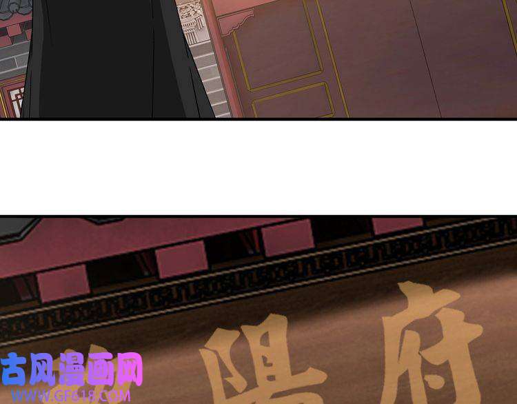 最强反派系统第219话 巴蜀道