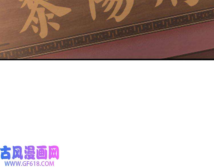 最强反派系统第219话 巴蜀道