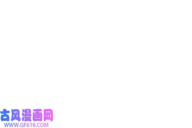 最强反派系统第219话 巴蜀道