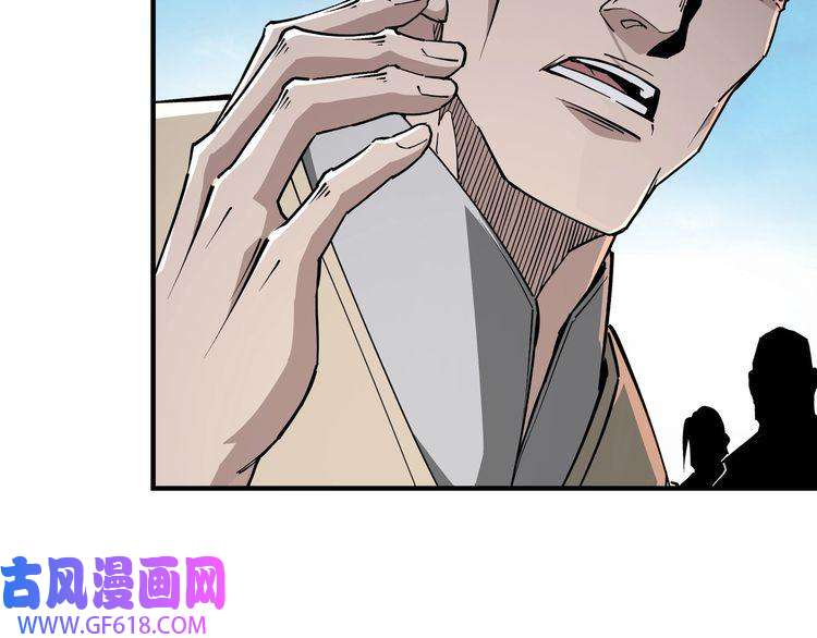 最强反派系统第221话 舞柳剑派