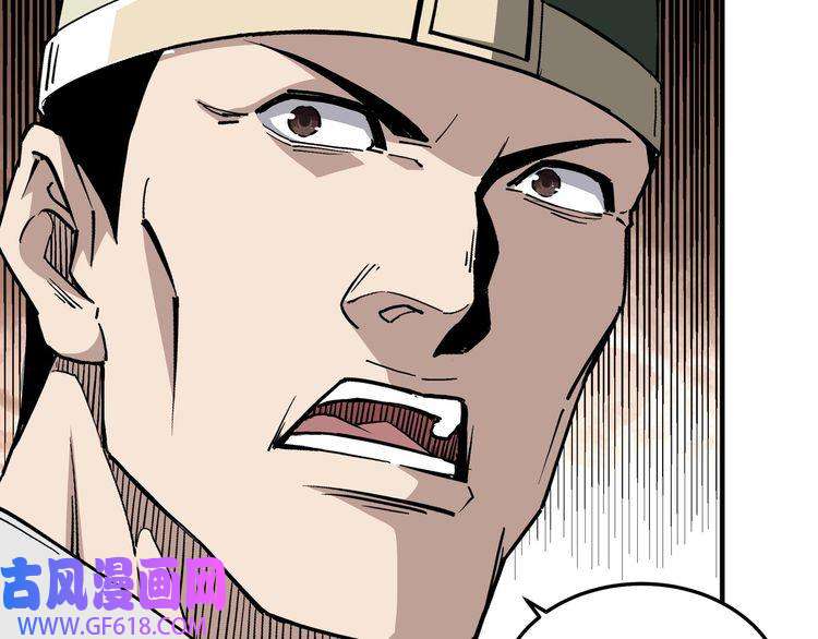 最强反派系统第221话 舞柳剑派
