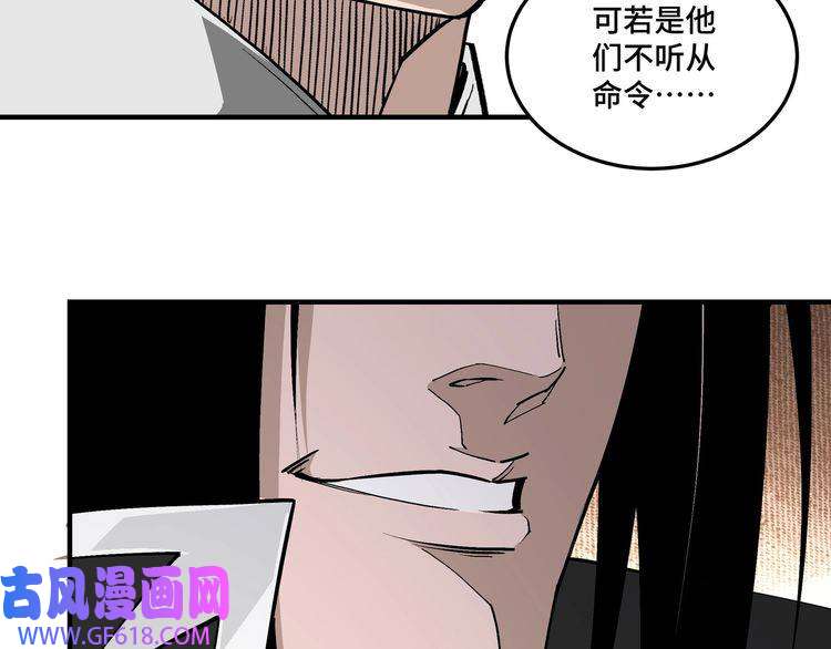 最强反派系统第221话 舞柳剑派