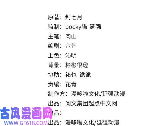 最强反派系统第221话 舞柳剑派