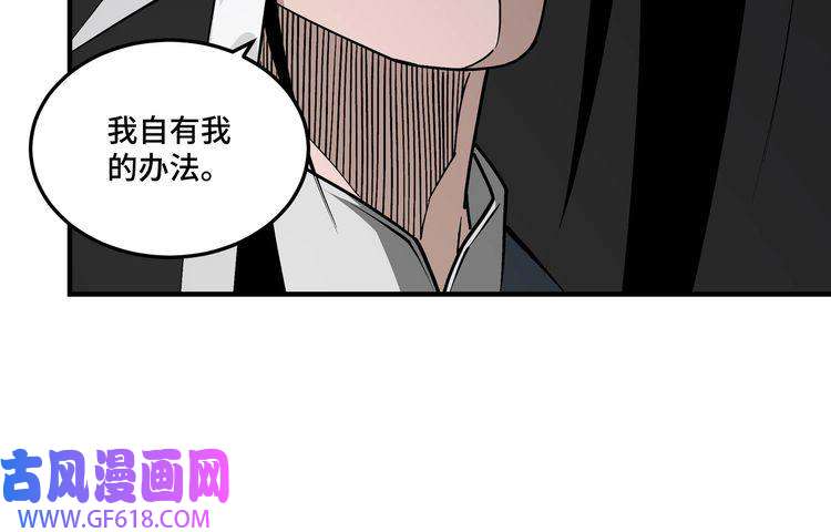 最强反派系统第221话 舞柳剑派
