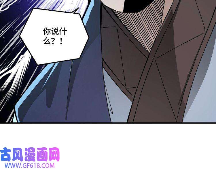 最强反派系统第221话 舞柳剑派