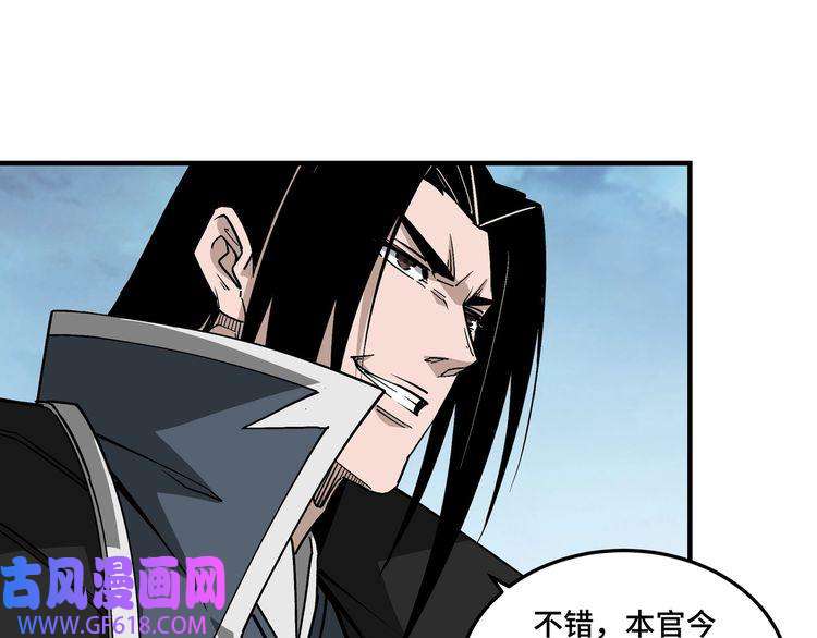 最强反派系统第221话 舞柳剑派