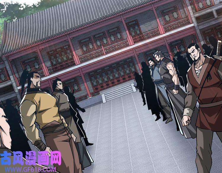 最强反派系统第221话 舞柳剑派
