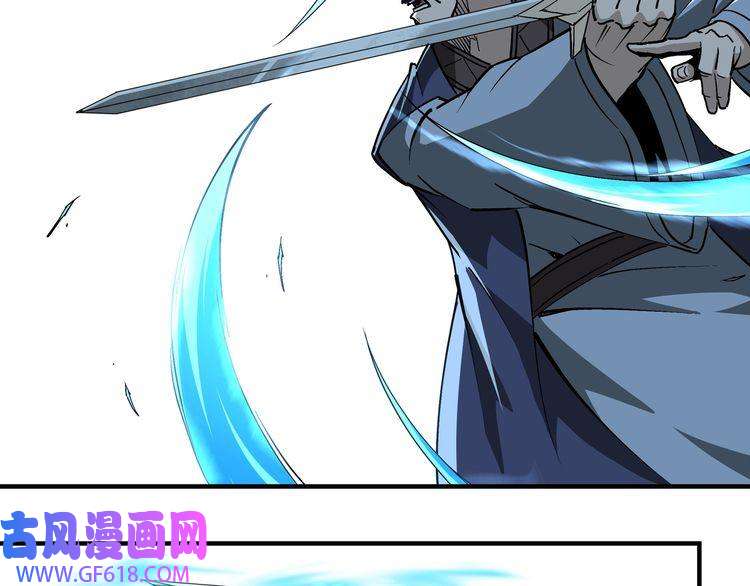 最强反派系统第221话 舞柳剑派