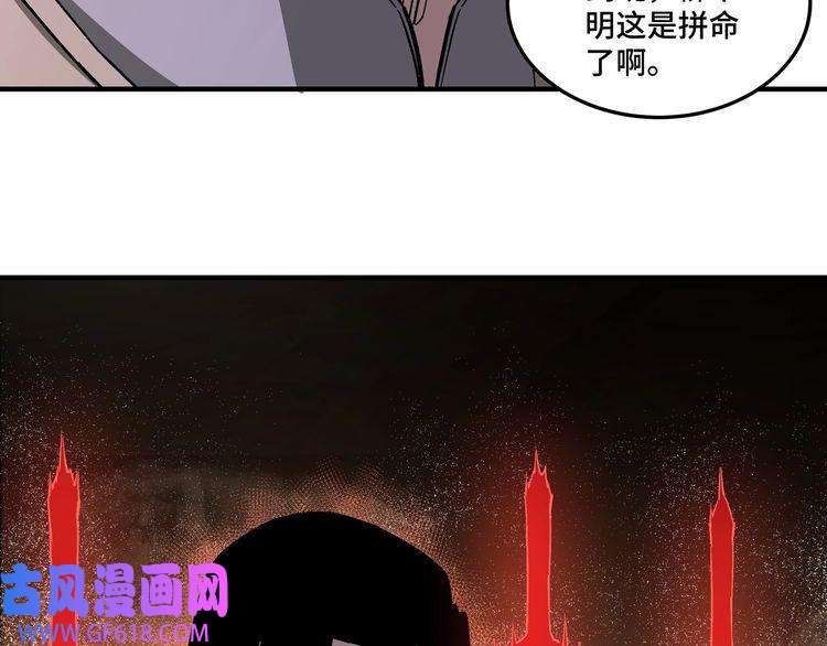 最强反派系统第221话 舞柳剑派