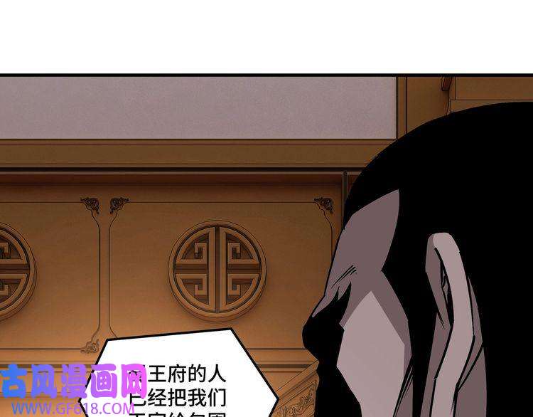 最强反派系统第222话 江湖的规矩