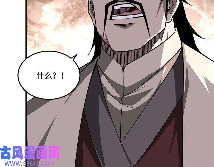 最强反派系统第222话 江湖的规矩