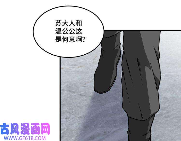 最强反派系统第222话 江湖的规矩