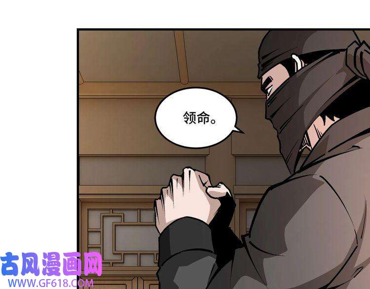 最强反派系统第223话 王家灭门