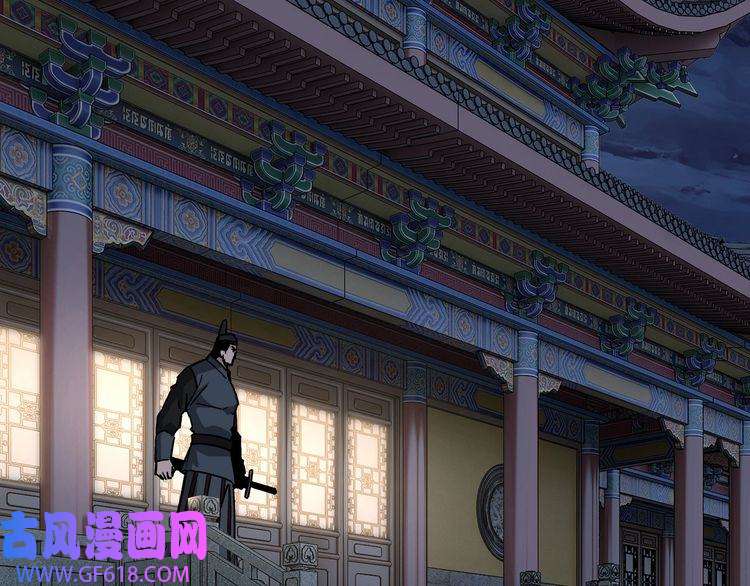 最强反派系统第223话 王家灭门