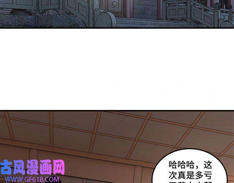 最强反派系统第223话 王家灭门