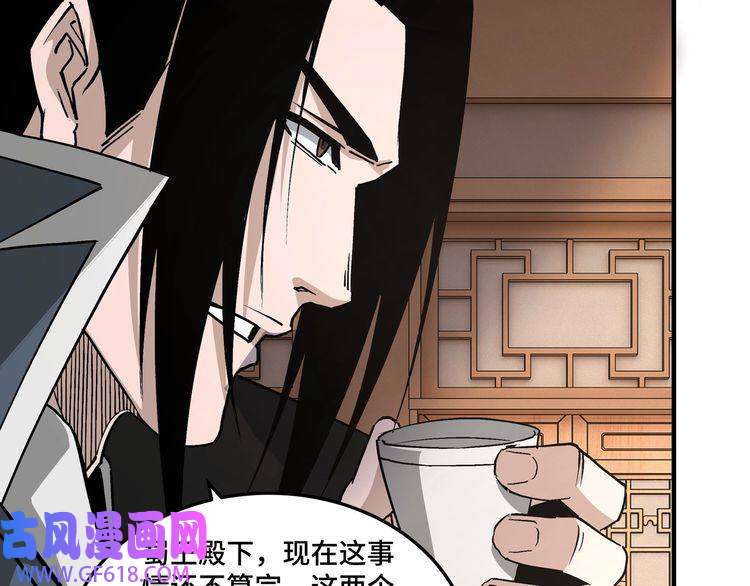 最强反派系统第223话 王家灭门