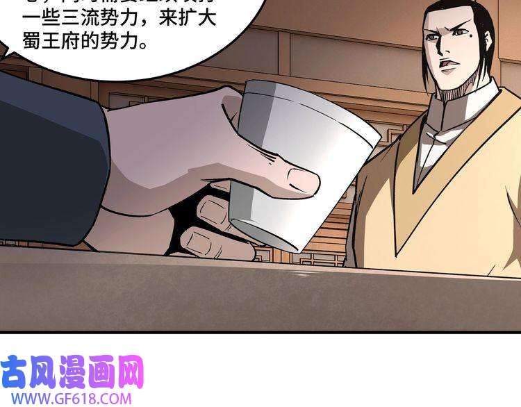 最强反派系统第223话 王家灭门