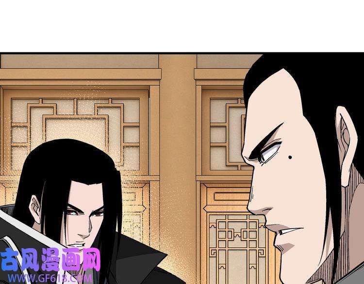 最强反派系统第223话 王家灭门