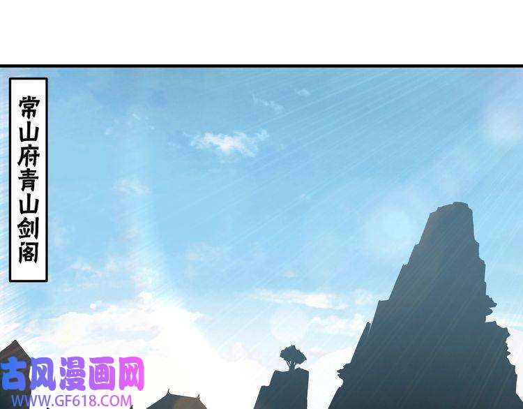 最强反派系统第223话 王家灭门