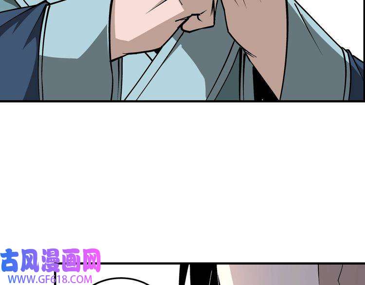最强反派系统第223话 王家灭门