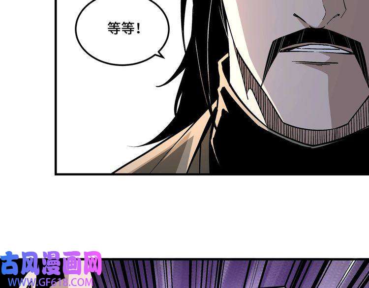 最强反派系统第223话 王家灭门