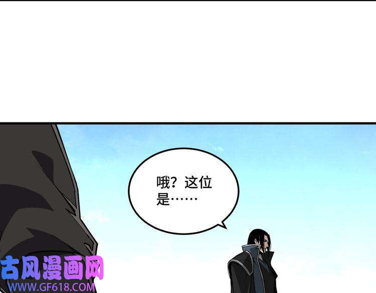 最强反派系统第223话 王家灭门