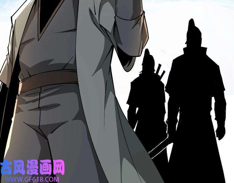 最强反派系统第223话 王家灭门