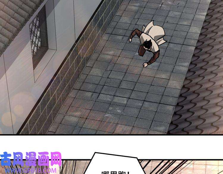 最强反派系统第223话 王家灭门