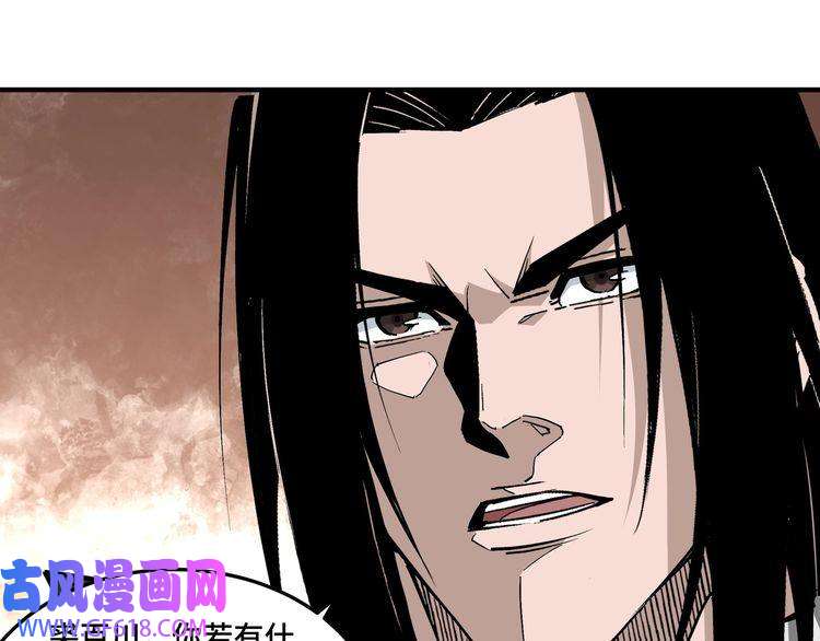 最强反派系统第223话 王家灭门