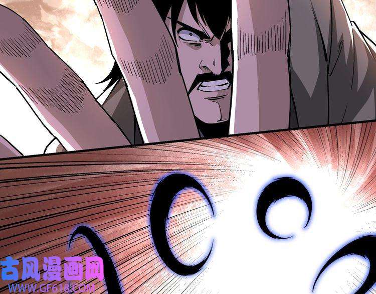 最强反派系统第223话 王家灭门