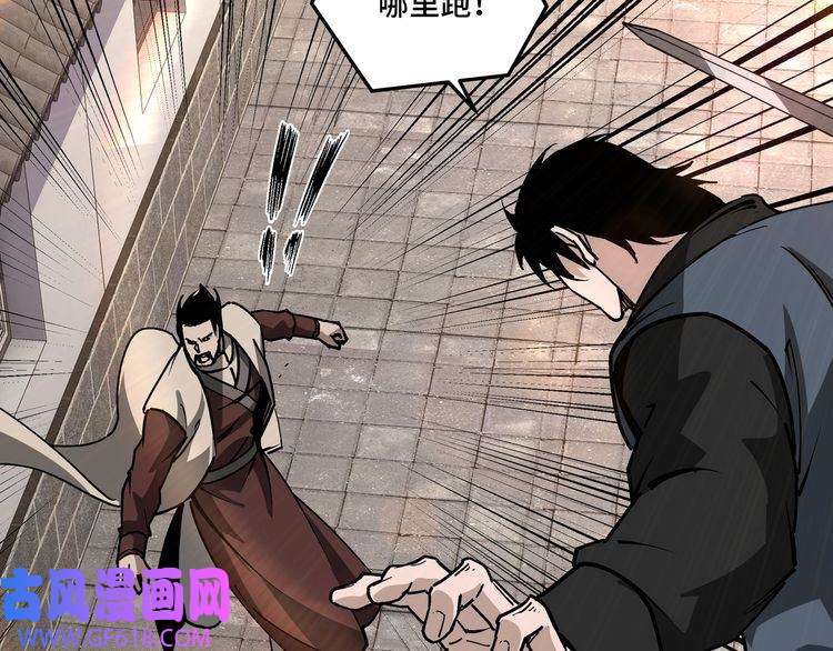 最强反派系统第223话 王家灭门