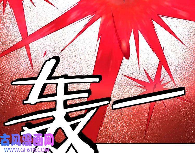最强反派系统第223话 王家灭门