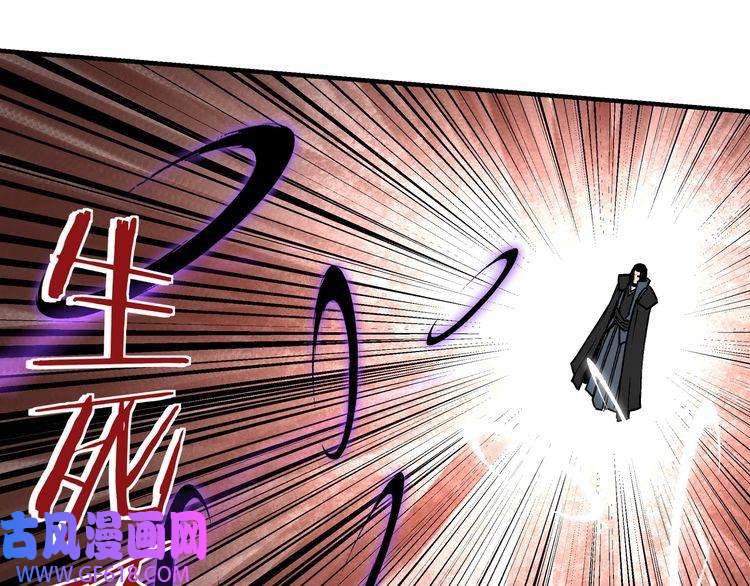 最强反派系统第224话 大战裘百川