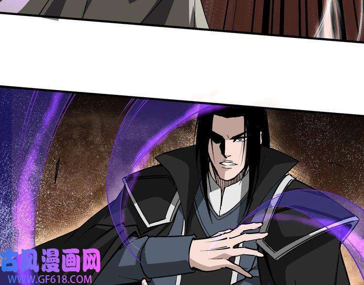 最强反派系统第224话 大战裘百川