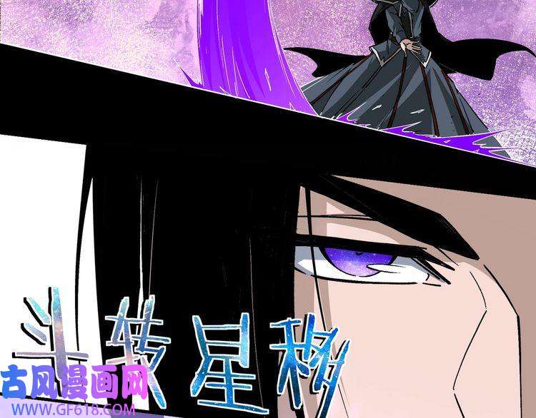 最强反派系统第224话 大战裘百川