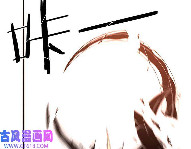 最强反派系统第224话 大战裘百川