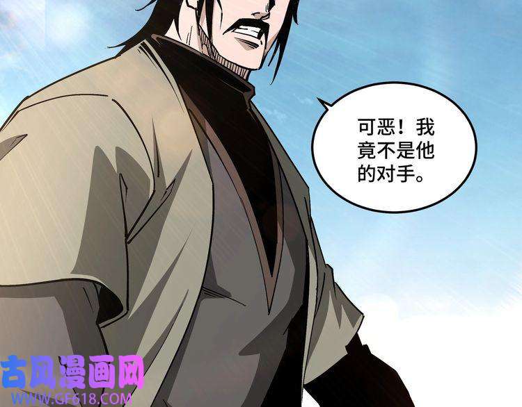 最强反派系统第224话 大战裘百川