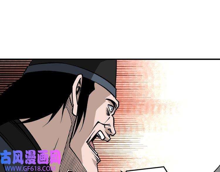 最强反派系统第224话 大战裘百川