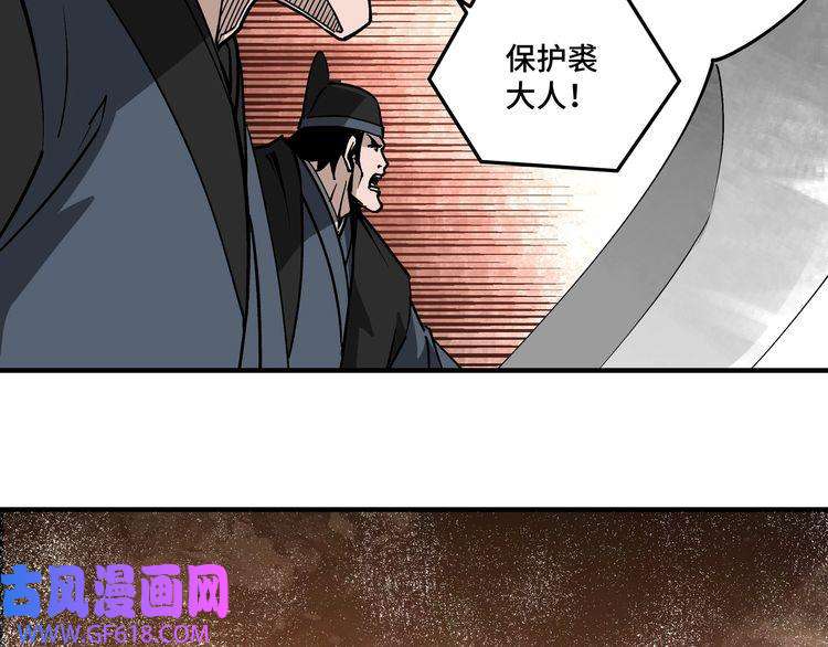 最强反派系统第224话 大战裘百川