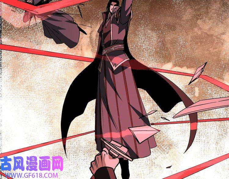最强反派系统第224话 大战裘百川